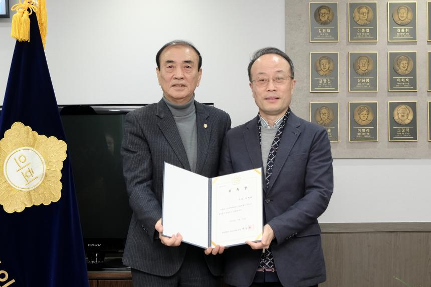 2025회계연도 서울특별시 마포구 결산검사위원 위촉식 - 10