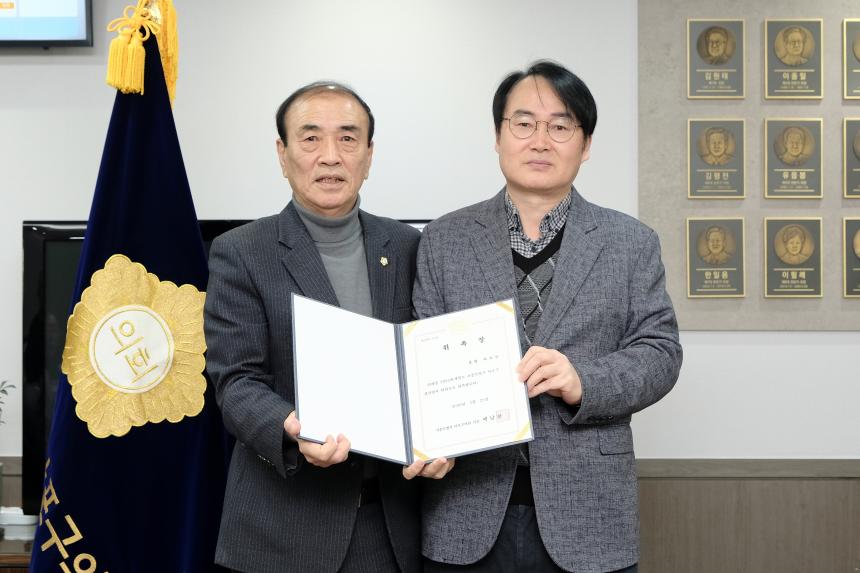 2025회계연도 서울특별시 마포구 결산검사위원 위촉식 - 11