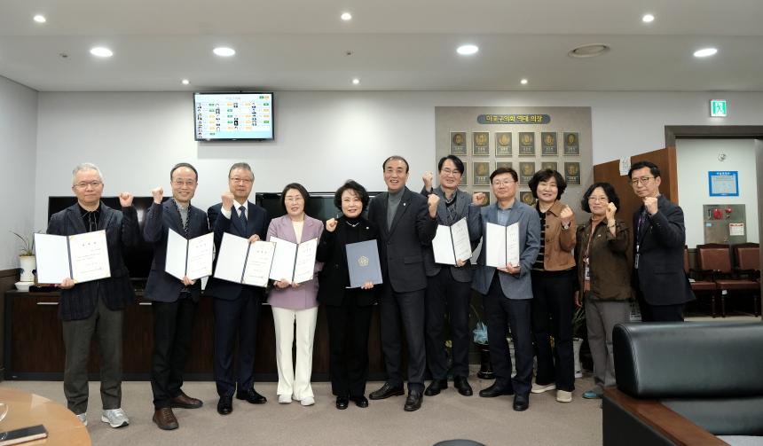 2025회계연도 서울특별시 마포구 결산검사위원 위촉식 - 4