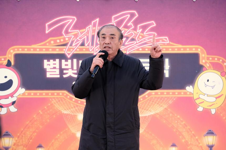 레드로드 별빛터널 점등식 - 2