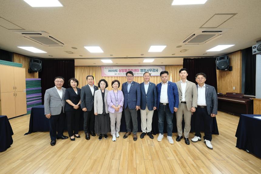 행정건설위원회 상암동주민센터 행정감사-제276회 마포구의회 제1차 정례회