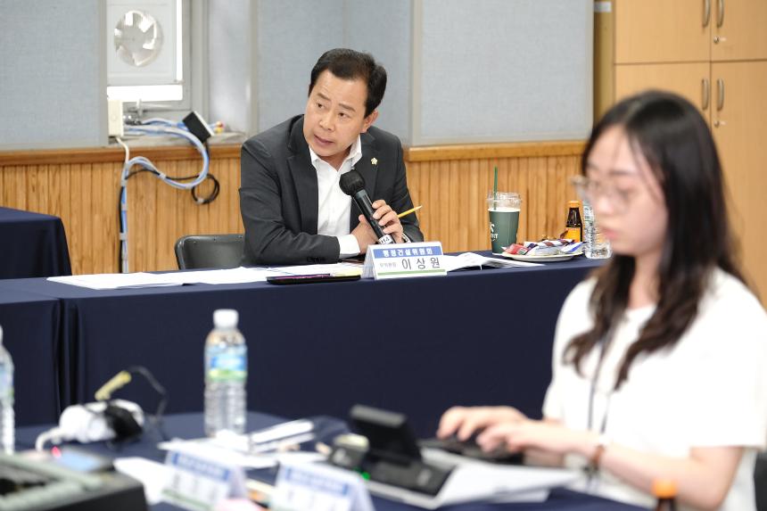 행정건설위원회 상암동주민센터 행정감사-제276회 마포구의회 제1차 정례회 - 2