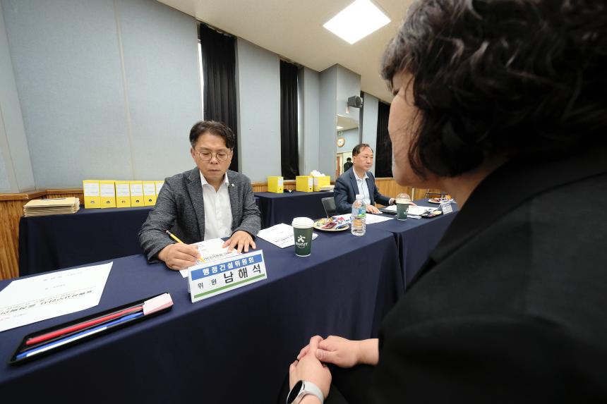 행정건설위원회 상암동주민센터 행정감사-제276회 마포구의회 제1차 정례회 - 2