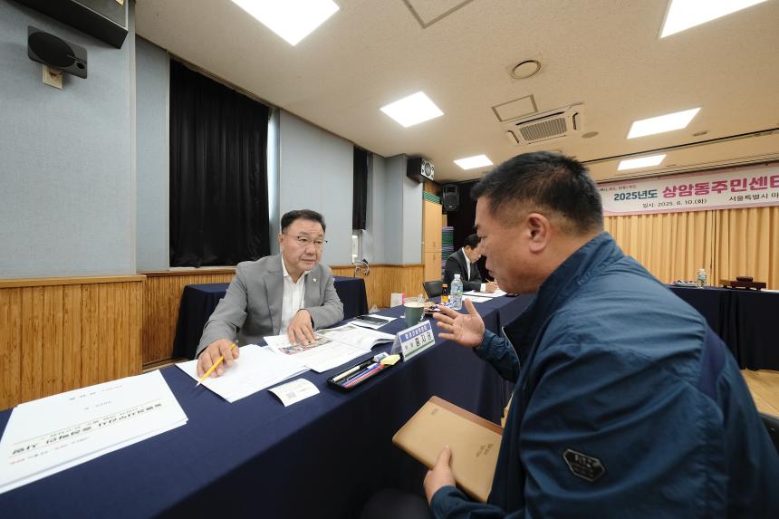 행정건설위원회 상암동주민센터 행정감사-제276회 마포구의회 제1차 정례회 - 2