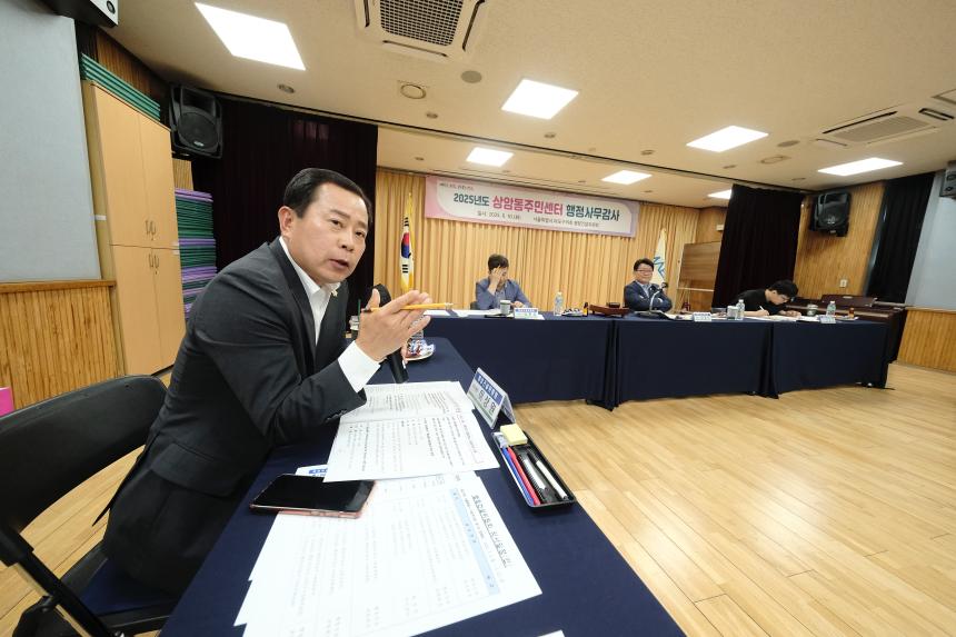 행정건설위원회 상암동주민센터 행정감사-제276회 마포구의회 제1차 정례회 - 4