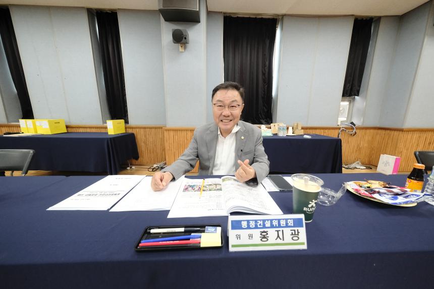 행정건설위원회 상암동주민센터 행정감사-제276회 마포구의회 제1차 정례회 - 5