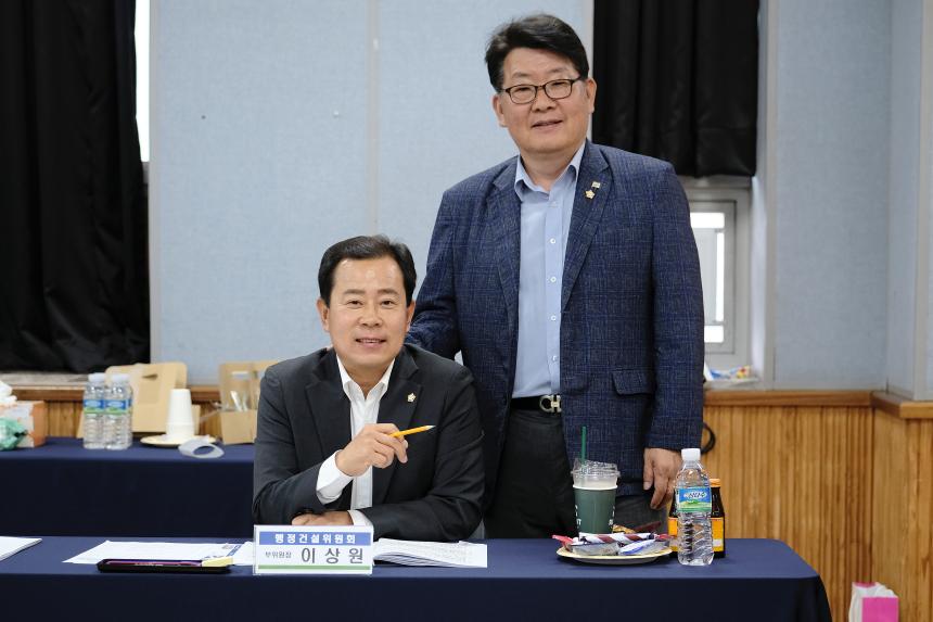 행정건설위원회 상암동주민센터 행정감사-제276회 마포구의회 제1차 정례회 - 9