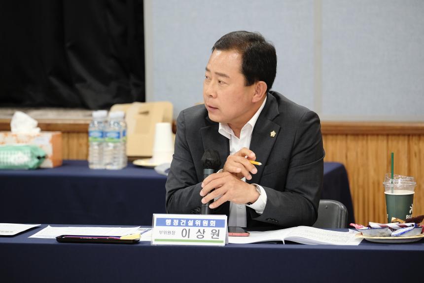 행정건설위원회 상암동주민센터 행정감사-제276회 마포구의회 제1차 정례회 - 11