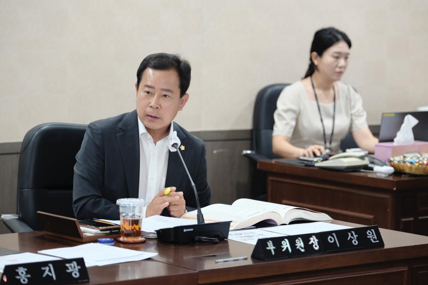 행정건설위원회-제276회 마포구의회 제1차 정례회 - 1