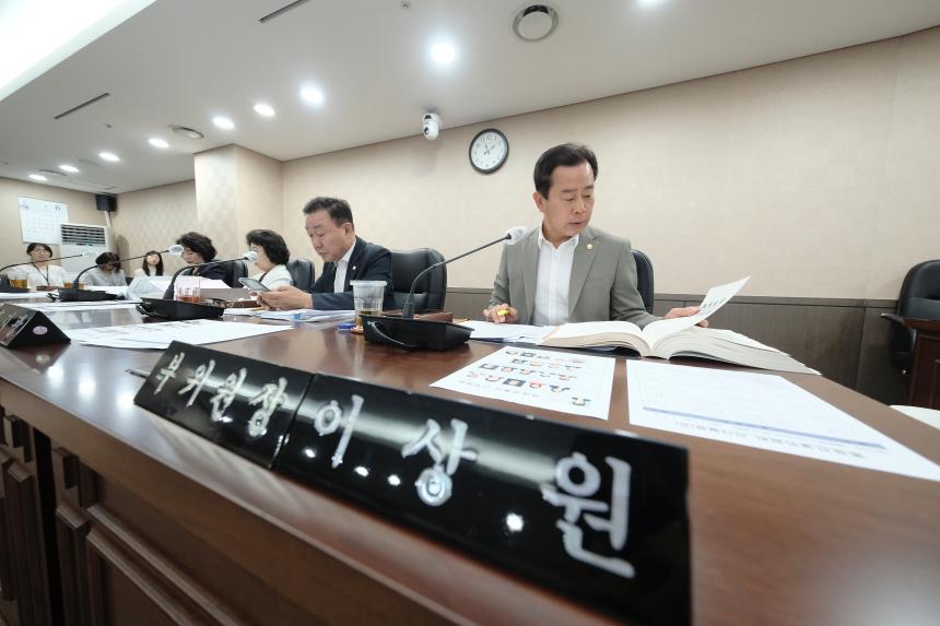 행정건설위원회-제276회 마포구의회 제1차 정례회 - 2