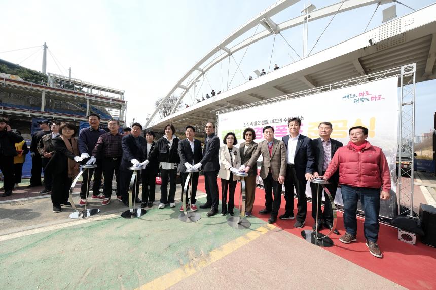 월드컵천 경관폭포 준공식 - 4