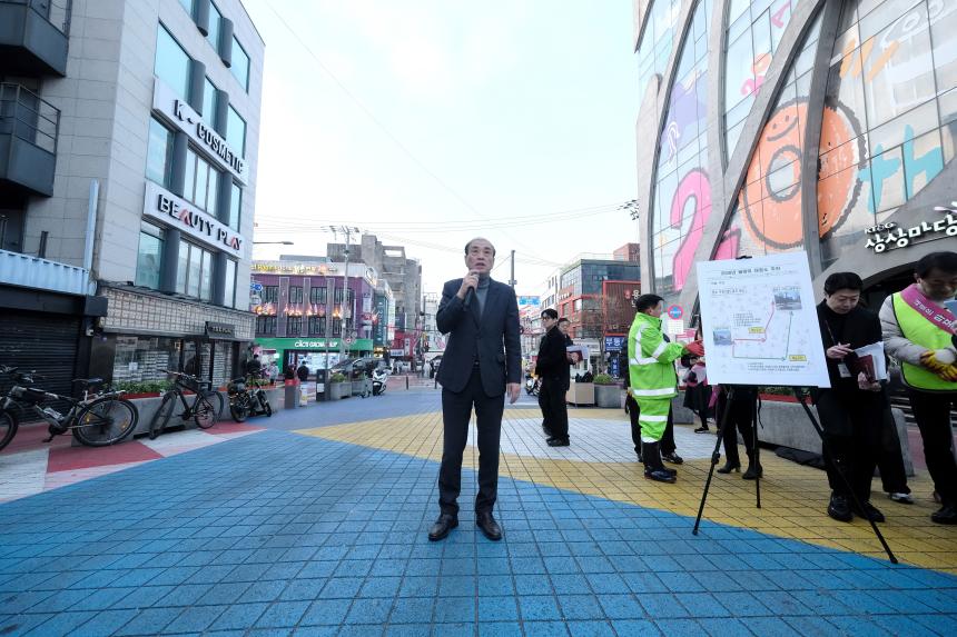 봄맞이 대청소의 날 - 2