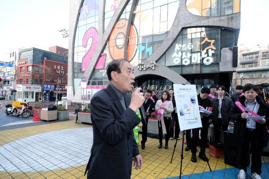 봄맞이 대청소의 날 - 3