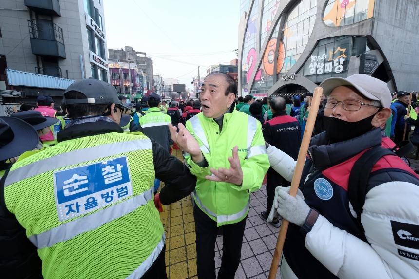 봄맞이 대청소의 날 - 4