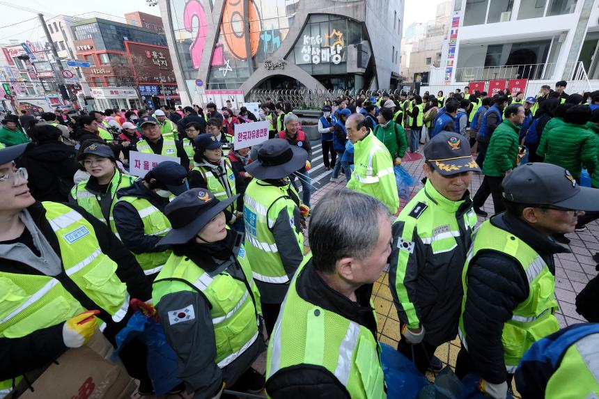 봄맞이 대청소의 날 - 5