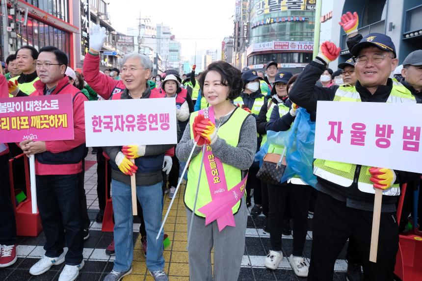 봄맞이 대청소의 날 - 3