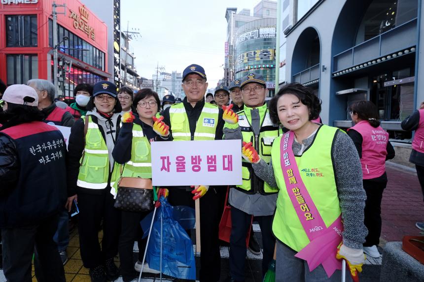 봄맞이 대청소의 날 - 4