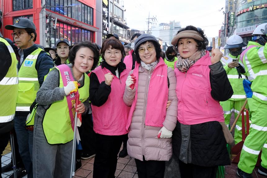 봄맞이 대청소의 날 - 6