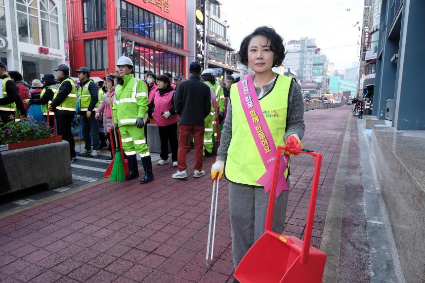 봄맞이 대청소의 날 - 8