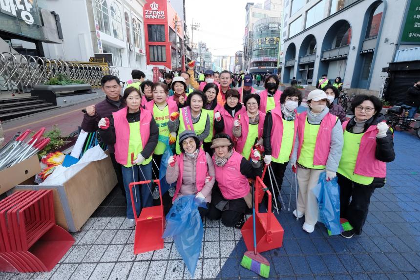 봄맞이 대청소의 날 - 9