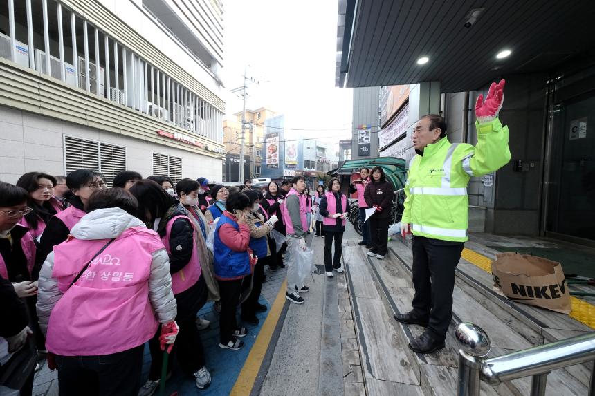 봄맞이 대청소의 날-상암동 - 2