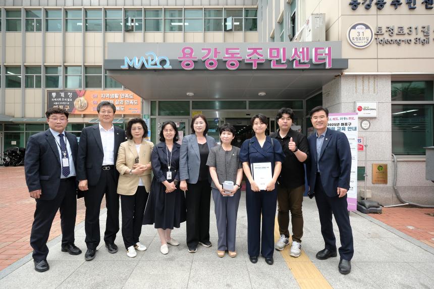 복지도시위원회 용강동주민센터 행정사무감사-제276회 마포구의회 제1차 정례회