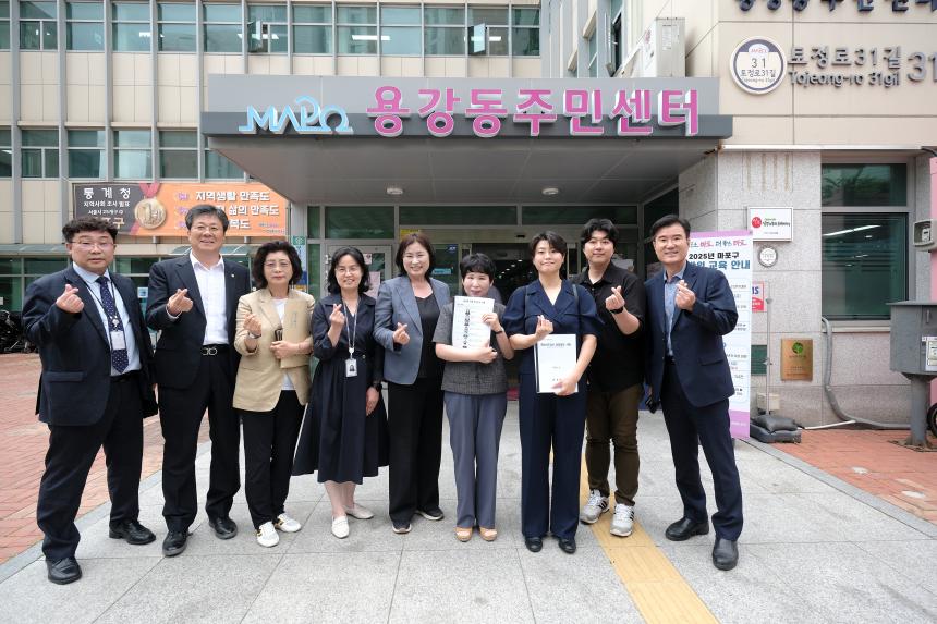 복지도시위원회 용강동주민센터 행정사무감사-제276회 마포구의회 제1차 정례회 - 8