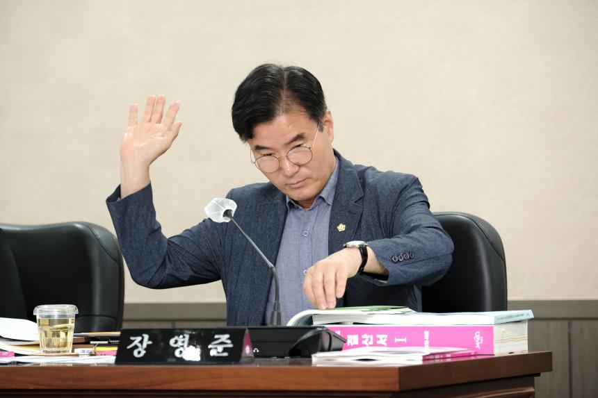 복지도시위원회-제276회 마포구의회 제1차 정례회 - 1