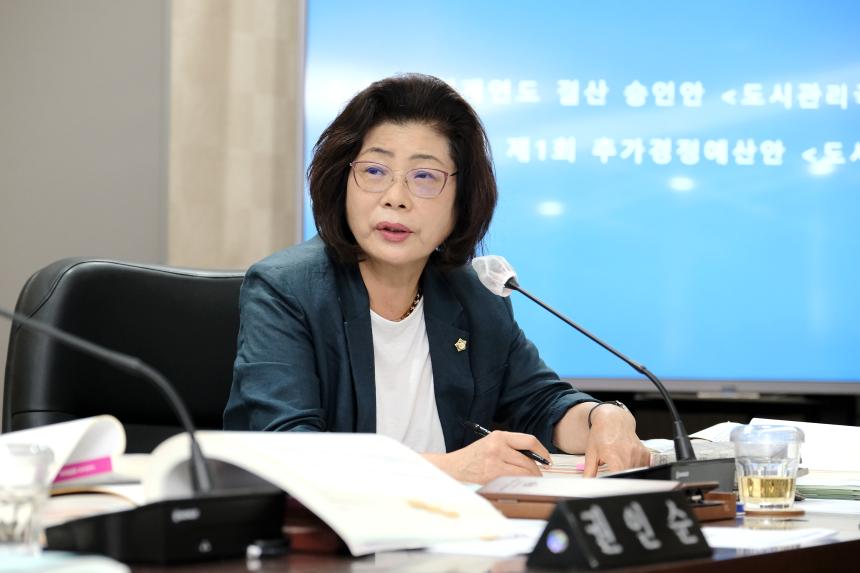 복지도시위원회-제276회 마포구의회 제1차 정례회 - 7