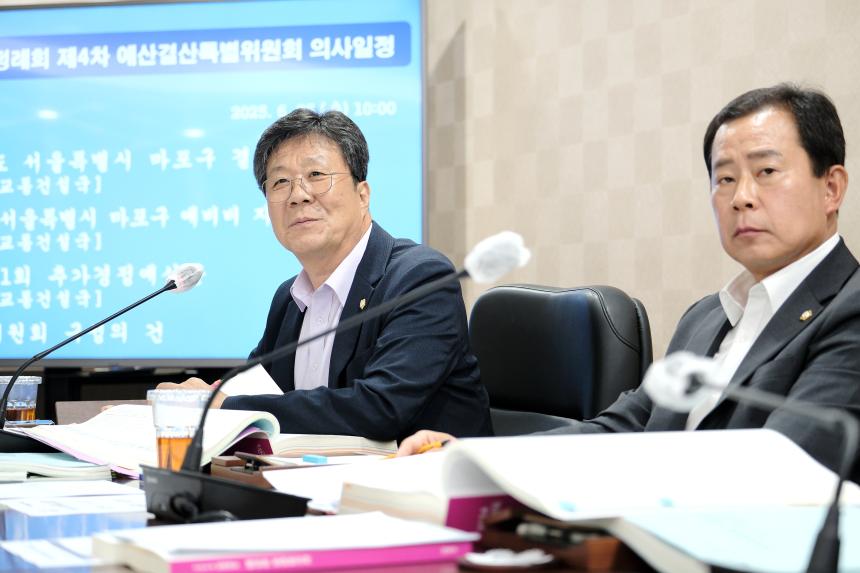 예산결산특별위원회-제276회 마포구의회 제1차 정례회 - 3