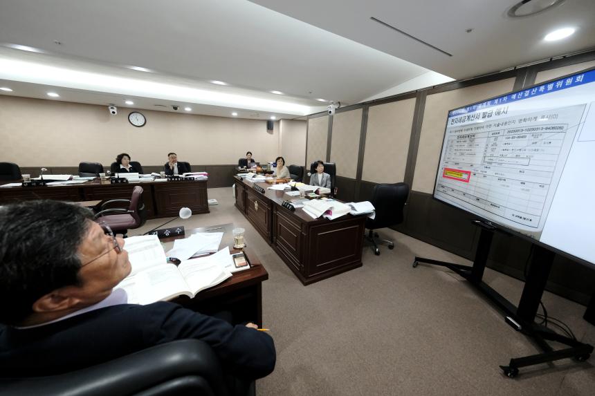 예산결산특별위원회-제276회 마포구의회 제1차 정례회 - 7