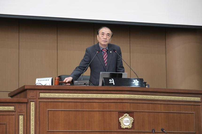 제273회 마포구의회 임시회 제2차 본회의 - 2