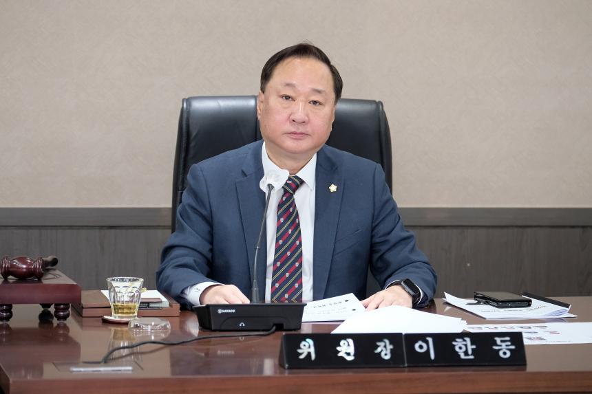 의회운영위원회-제273회 마포구의회 임시회 - 3