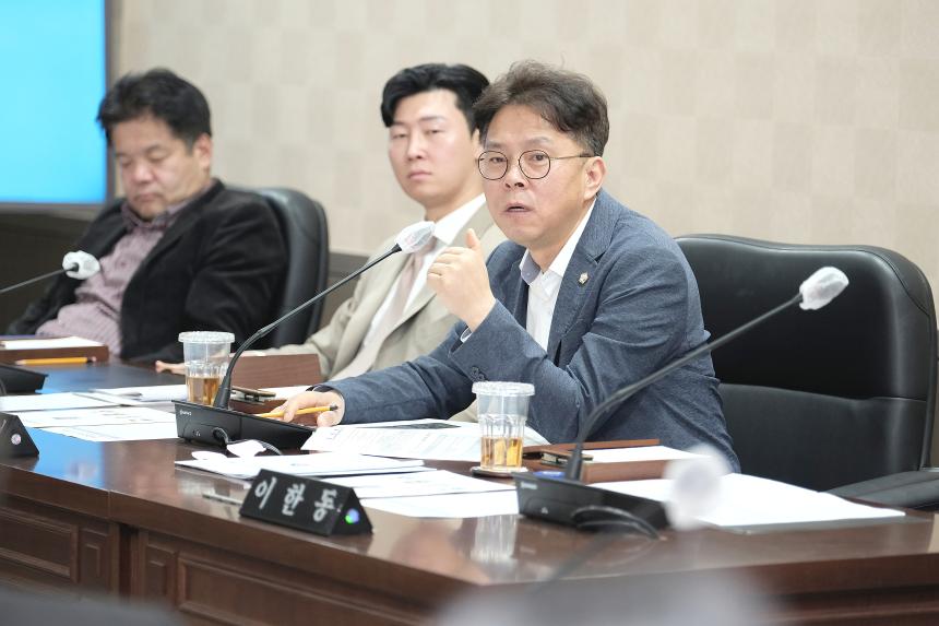 행정건설위원회-제273회 마포구의회 임시회 - 3