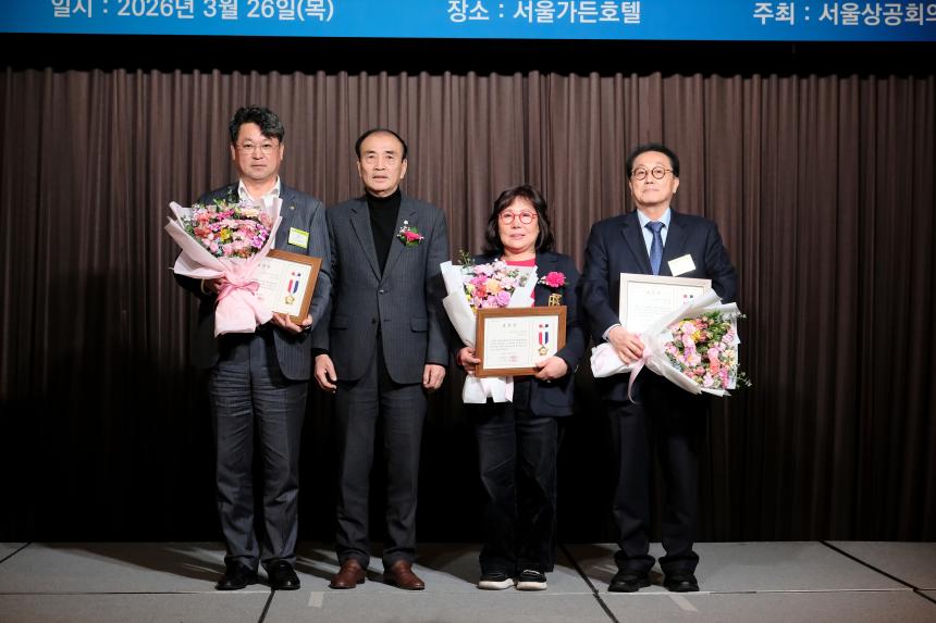 마포구상공회 회장 이임 및 취임식 - 12