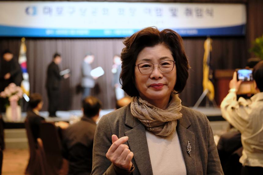 마포구상공회 회장 이임 및 취임식