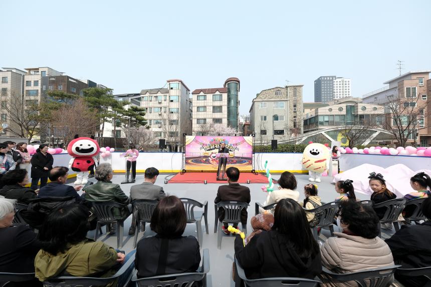 엄빠랑 씽씽 범퍼카 개장식 - 5