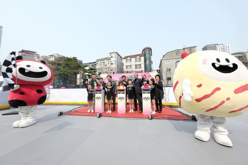 엄빠랑 씽씽 범퍼카 개장식 - 6