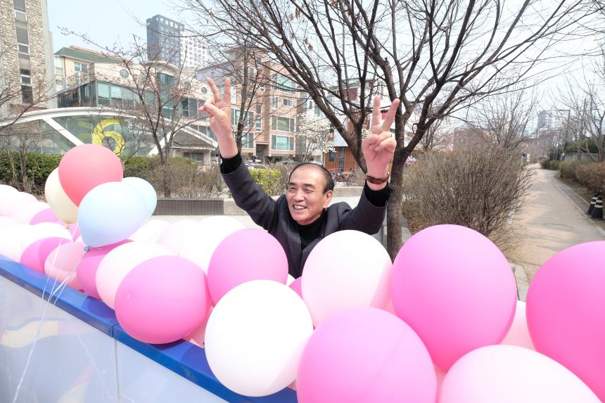 엄빠랑 씽씽 범퍼카 개장식