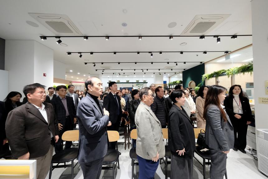 마포아동복지관 개관식 - 2