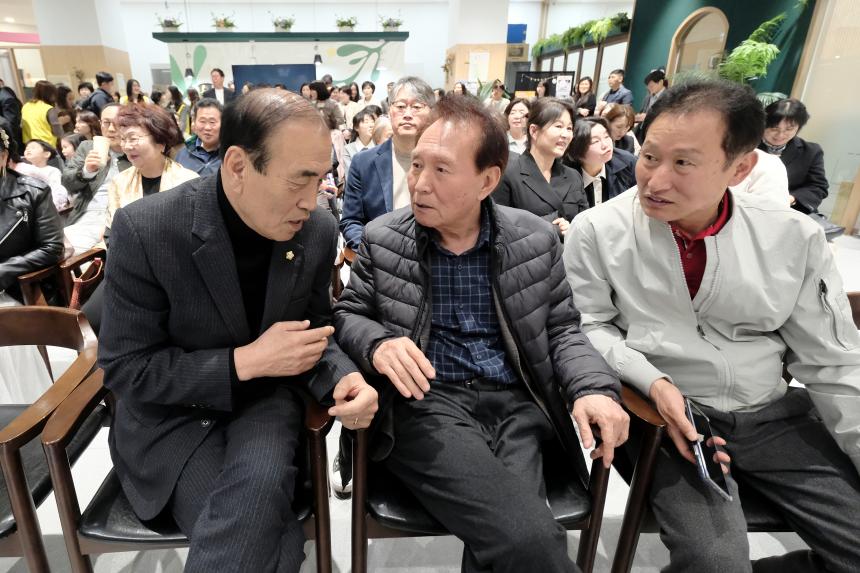 마포아동복지관 개관식 - 14