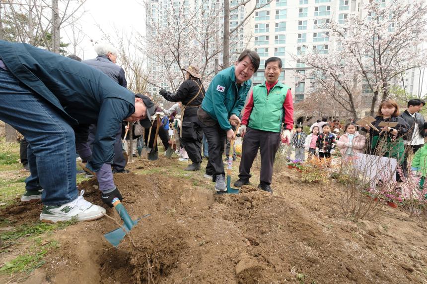 제81회 식목일 기념 릴레이 정원만들기 행사-국화정원 - 5