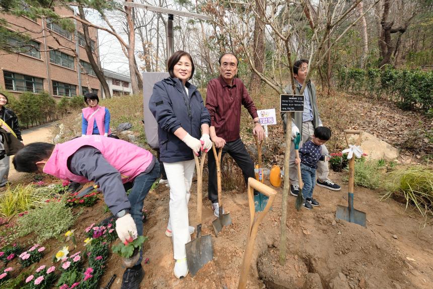 제81회 식목일 기념 릴레이 정원만들기 행사-샛터근린정원 - 10