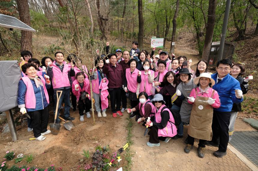 제81회 식목일 기념 릴레이 정원만들기 행사-샛터근린정원 - 13