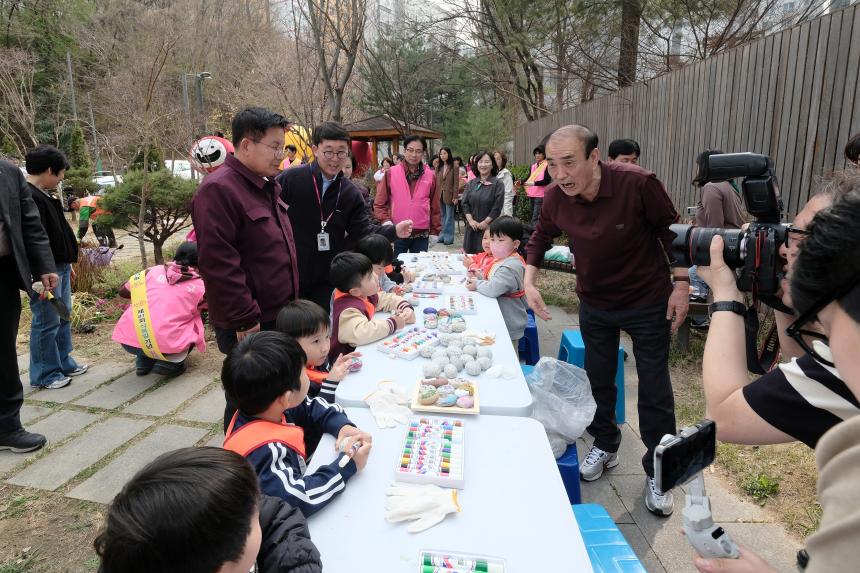 제81회 식목일 기념 릴레이 정원만들기 행사-샛터근린정원 - 15