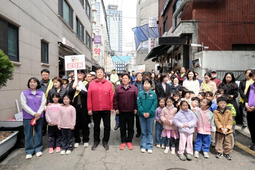 제81회 식목일 기념 릴레이 정원만들기 행사-도화꽃길3 - 2