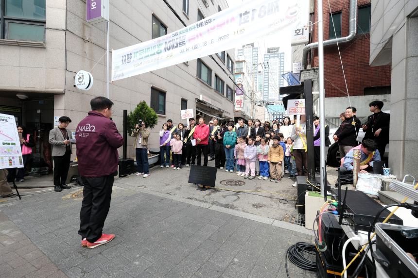 제81회 식목일 기념 릴레이 정원만들기 행사-도화꽃길3 - 7