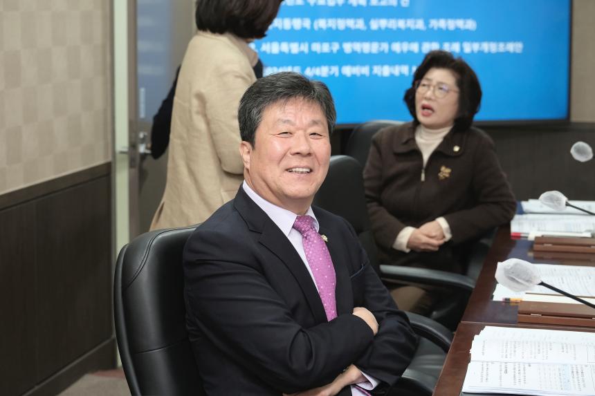 복지도시위원회-제273회 마포구의회 임시회 - 2