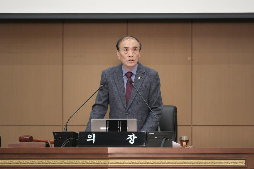 제274회 임시회 제2차 본회의 - 1