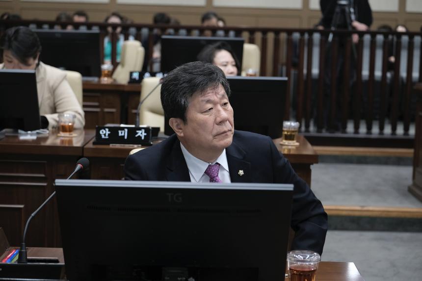 제274회 임시회 제2차 본회의 - 1